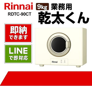 iCyRDTC-90CTz@9kg@Ɩp^Cv