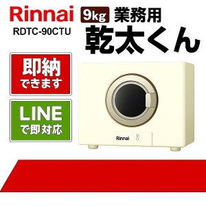 iCyRDTC-90CTUz@9kg@Ɩp^Cv