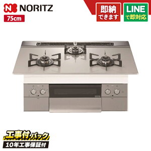 yHZbgi{́{{H{ݕiPjEi8Nۏ؍z m[c N3WU6PWAP2STE 75cm lXg