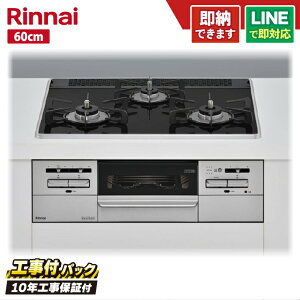 �y�G���g���[��P10�{�z�y�H����Z�b�g�i�{�́{��{�H���{���ݕi�P����j�E���i8�N�����ۏ؍��z �����i�C �}�C�g�[�� RS31W35P39DGAVW 60cm �p�[���N���X�^���V�i�t���b�g�u���b�N�j