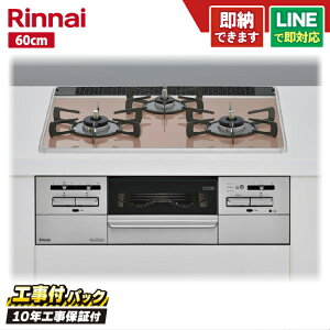 �y�H����Z�b�g�i�{�́{��{�H���{���ݕi�P����j�E���i8�N�����ۏ؍��z �����i�C �}�C�g�[�� RS31W35P42DGAVW 60cm �p�[���N���X�^���V�i���C�g�x�[�W���j