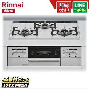 yHZbgi{́{{H{ݕiPjEi8Nۏ؍z iC }Cg[ RS31W35P48DGVW 60cm p[NX^E~XgzCg