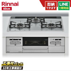 �y�労�ӍՃG���g���[��P10�{�z�y�H����Z�b�g�i�{�́{��{�H���{���ݕi�P����j�E���i8�N�����ۏ؍��z �����i�C �}�C�g�[�� RS31W35P49DVW 60cm �p�[���N���X�^���E�~�X�g�O���[