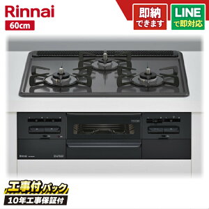 �y�H����Z�b�g�i�{�́{��{�H���{���ݕi�P����j�E���i8�N�����ۏ؍��z �����i�C RS31W36H2RBW 60cm ���^���g�b�v �����ЖʏăO����