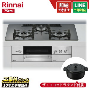 �y�H����Z�b�g�i�{�́{��{�H���{���ݕi�P����j�E���i8�N�����ۏ؍��z �����i�C�@�f���V�A RHS72W38M15RNSTW 75cm �K���X�g�b�v�V�i�c�C�[�h�V���o�[�j�E�O�����r�C�����E�@�I�[�u���ڑ�