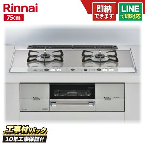 �y�H����Z�b�g�i�{�́{��{�H���{���ݕi�P����j�E���i8�N�����ۏ؍��z �����i�C ���[�f�B�A�G�t RHS721W26S13RAVL 75cm �K���X�g�b�v�V�i�~�X�g�V���o�[�j ������