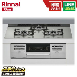 �y�H����Z�b�g�i�{�́{��{�H���{���ݕi�P����j�E���i8�N�����ۏ؍��z �����i�C �Z���X RS71W36T2RVW 75cm �K���X�g�b�v�i�V���L�[�V���o�[�j