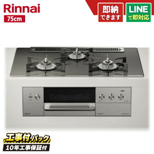 �y�労�ӍՃG���g���[��P10�{�z�y�H����Z�b�g�i�{�́{��{�H���{���ݕi�P����j�E���i8�N�����ۏ؍��z �����i�C�@�f���V�A RHS71W30E15RCASTW 75cm �K���X�g�b�v�V�i�c�C�[�h�V���o�[�j�@