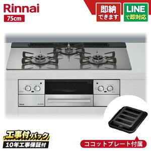 yHZbgi{́{{H{ݕiPjEi8Nۏ؍z iC xCY RHS71W33L25RGSTW 75cm KXgbvViJ[Vo[jEXeƂ Wt[hA