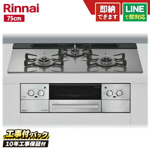 �y�労�ӍՃG���g���[��P10�{�z�y�H����Z�b�g�i�{�́{��{�H���{���ݕi�P����j�E���i8�N�����ۏ؍��z �����i�C �x�C�Y RHS71W33L25RSTW 75cm �K���X�g�b�v�V�i�J�[���V���o�[�j�E�X�e����