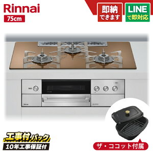 yHZbgi{́{{H{ݕiPjEi8Nۏ؍ziC@fVA RHS72W38M12RCSTW 75cm KXgbvViXp[NOJbp[jEOrCEI[u