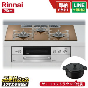 �y�H����Z�b�g�i�{�́{��{�H���{���ݕi�P����j�E���i8�N�����ۏ؍��z�����i�C�@�f���V�A RHS72W38M12RNSTW 75cm �K���X�g�b�v�V�i�X�p�[�N�����O�J�b�p�[�j�E�O�����r�C�����E�I�[�u��