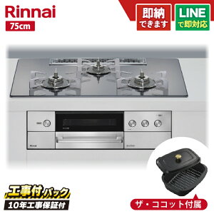 �y�H����Z�b�g�i�{�́{��{�H���{���ݕi�P���j�E���i8�N�����ۏ؍��z�����i�C�@�f���V�A RHS72W38M13RCSTW 75cm �K���X�g�b�v�V�i�v���`�i�~���[�j�E�O�����r�C�����E�I�[�u���ڑ��L�E��