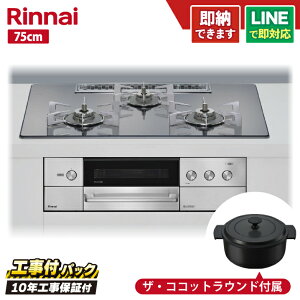 �y�H����Z�b�g�i�{�́{��{�H���{���ݕi�P���j�E���i8�N�����ۏ؍��z�����i�C�@�f���V�A RHS72W38M13RNSTW 75cm �K���X�g�b�v�V�i�v���`�i�~���[�j�E�O�����r�C�����E�I�[�u���ڑ��L�E��