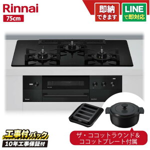 �y�G���g���[��P10�{�z�y�H����Z�b�g�i�{�́{��{�H���{���ݕi�P���j�z �����i�C�@�f���V�A RHS72W38M11RNBW 75cm �K���X�g�b�v�V�i�i�C�g�u���b�N�j�E�O�����r�C�����E�z�[���[���Ƃ��@