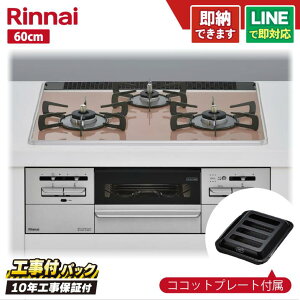 �y�H����Z�b�g�i�{�́{��{�H���{���ݕi�P����j�E���i8�N�����ۏ؍��z �����i�C �}�C�g�[�� RS31W35P43DGAVW 60cm �p�[���N���X�^���V�i�T�N���O���[�W���j