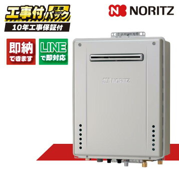 楽天市場】＼在庫あり・個人宅配送OK／ ノーリツ GT-C2072SAW-1 BL 20 
