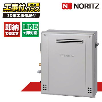 楽天市場】[RC-J101E] ノーリツ リモコン マルチセット 【台所用 浴室 