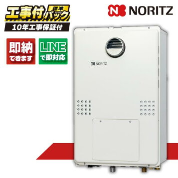 楽天市場】【地域に拠りあす楽 在庫あり】ﾉｰﾘﾂ GQ-C1622WZD-FH-1-15A 