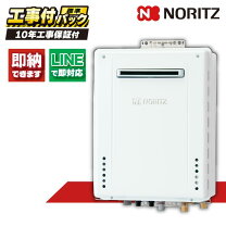 楽天市場】ガス 風呂給湯器の通販