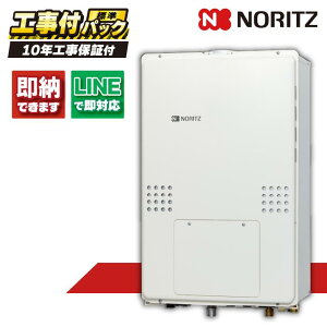 GTH-2454SAW3H-H BL 【工事費込セット(本体・リモコン+基本工事+既設品撤去費)】) ノーリツ 24号 オート ガス温水暖房付ふろ給湯器 シンプル 2温度 3P内蔵 PS扉内上方排気延長形 RC-J112E