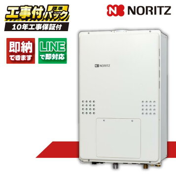 楽天市場】○♪ノーリツ/NORITZ 石油温水暖房専用熱源機【OH-G1205FF 