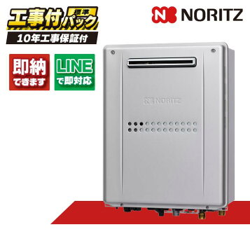 楽天市場】【地域に拠りあす楽 在庫あり】ﾉｰﾘﾂ GQ-C1622WZD-FH-1-15A 