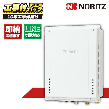 楽天市場】[RC-J101E] ノーリツ リモコン マルチセット 【台所用 浴室 