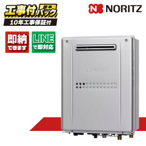 GTH-C2459AW3H-1BL 【工事費込セット(本体・リモコン+基本工事+既設品撤去費)】) ノーリツ 24号 フルオート エコジョーズ 屋外壁掛形 ガス給湯器 ガス温水暖房付ふろ給湯器 2温度3P内蔵 RC-J112E