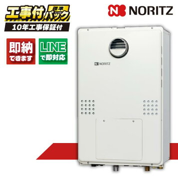 楽天市場】【地域に拠りあす楽 在庫あり】ﾉｰﾘﾂ GTH-C2459SAWD-1BL-13A 