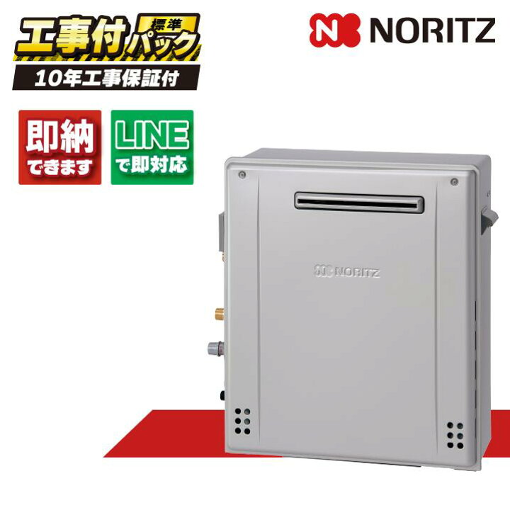 楽天市場】GRQ-C2472A BL 【工事費込セット(本体・リモコン＋基本工事 