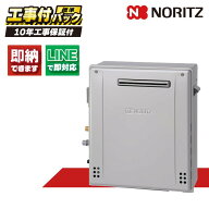 GT-C2472AR BL 【工事費込セット(本体・リモコン＋基本工事＋既設品撤去費)】) ノーリツ 24号 フルオート…