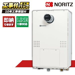 GTH-2454AW6H-T BL yHZbg({́ER{{H{ݕiP)z) m[c 24 tI[g KXg[tӂ닋 X^_[h 2x 6P PSݒu` wΉ RC-J112E