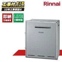 楽天市場】エコジョーズ 24号 リンナイの通販