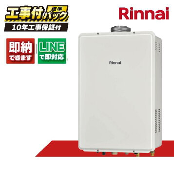 楽天市場】○♪ノーリツ ガスふろがま【GBSQ-622D】ガスバランス形ふろ 