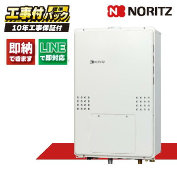 楽天市場】【3年保証付】【オート】 [RUF-A1615SAW-C-13A] 屋外壁掛 