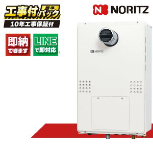 GTH-1654SAWD BL 【工事費込セット(本体・リモコン+基本工事+既設品撤去費)】) ノーリツ 16号 オート ガス温水暖房付ふろ給湯器 シンプル 2温度 外付 低温6系統 屋外壁掛 RC-J112E