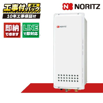 楽天市場】リンナイ RUJ-A1610T-L(A) ガス給湯器 高温水供給式 16号 PS 