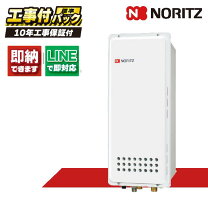 楽天市場】スリム 給湯器 16号の通販