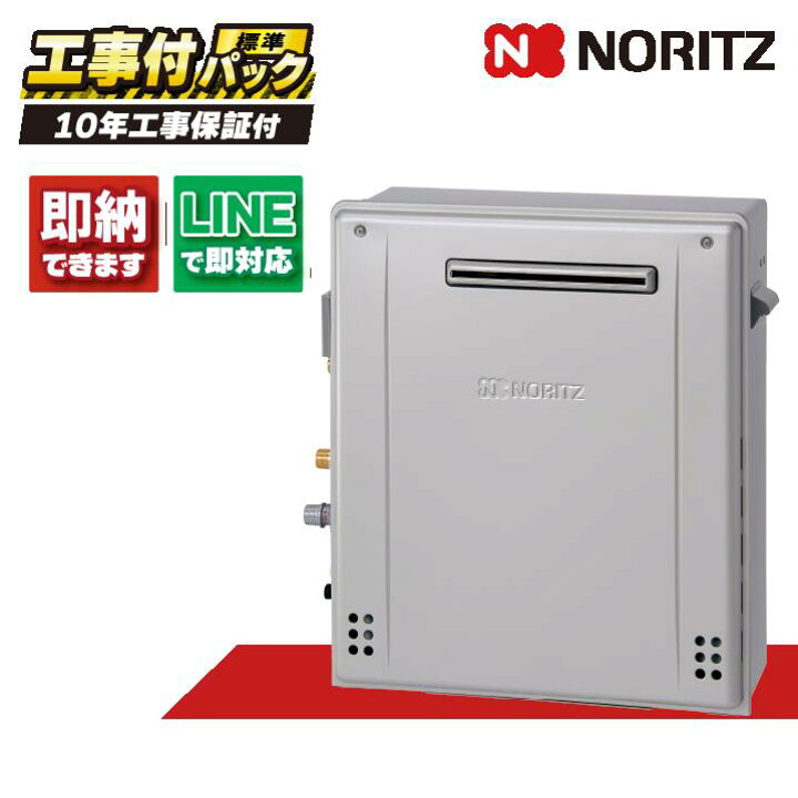 楽天市場】GT-C1672PWAR BL 【工事費込セット(本体・リモコン＋基本 