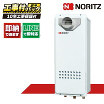 楽天市場】gq1628awx-tb-dx-bl（メーカーノーリツ）の通販