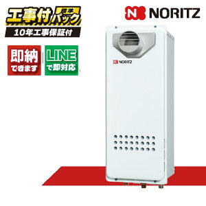 GQ-1628WS-T BL 【工事費込セット(本体・リモコン+基本工事+既設品撤去費)】) ノーリツ 16号 ガス給湯 給湯専用 PS扉内 RC-7607M