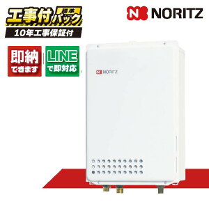 GQ-2039WS-TB-1 【工事費込セット(本体・リモコン+基本工事+既設品撤去費)】) ノーリツ 20号 ガス給湯機 給湯専用 PS扉内設置 後方排気延長 RC-7607M