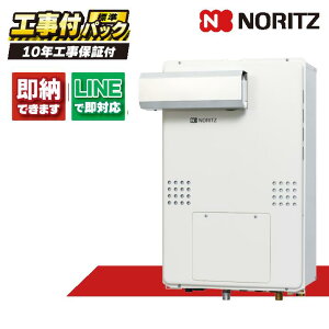 GTH-CP2461SAW6H-L-1 BL 【工事費込セット(本体・リモコン+基本工事+既設品撤去費)】) ノーリツ 24号 オート エコジョーズ ガス温水暖房付ふろ給湯器 PSアルコーブ設置形 2温度6P内蔵 RC-J112E