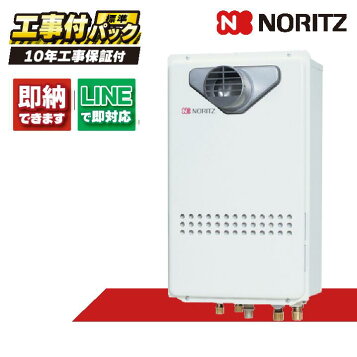 楽天市場】＼在庫有り／ FH-2423SAW-1 パロマ ガスふろ給湯器 オート 