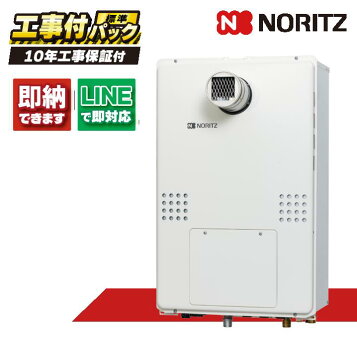 楽天市場】ノーリツ【FR-5501RN BL】温水ファンコンベクター〔HB 