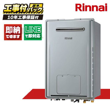 楽天市場】○ノーリツ 石油温水暖房給湯機【OHQ-4701FF-RC BL】暖房 