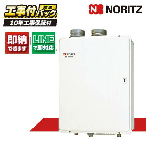 GQ-3210WZ-FF-3 【工事費込セット(本体・リモコン+基本工事+既設品撤去費)】) ノーリツ 32号 業務用給湯器 屋内壁掛/強制給排気形 リモコン別売 RC-7508M