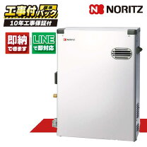 楽天市場】ノーリツ 石油給湯器 oqb－3704yの通販