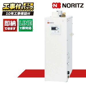 OQB-4706F 【工事費込セット(本体・リモコン+基本工事+既設品撤去費)】) ノーリツ 石油給湯機 屋内据置 4万キロ 石油給湯器 給湯のみ 直圧式 RC-7626M(T)